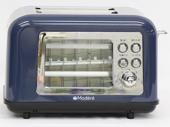 Modere HRS-2062 [ネイビー]