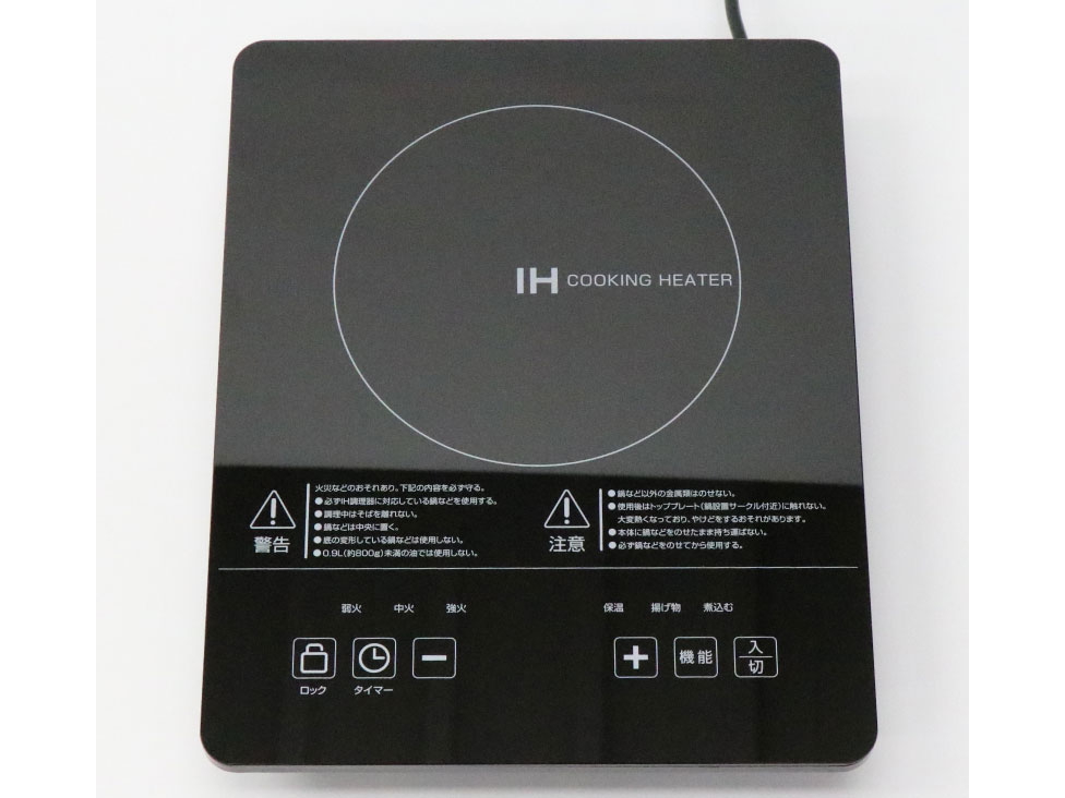 Modere HT-1400T