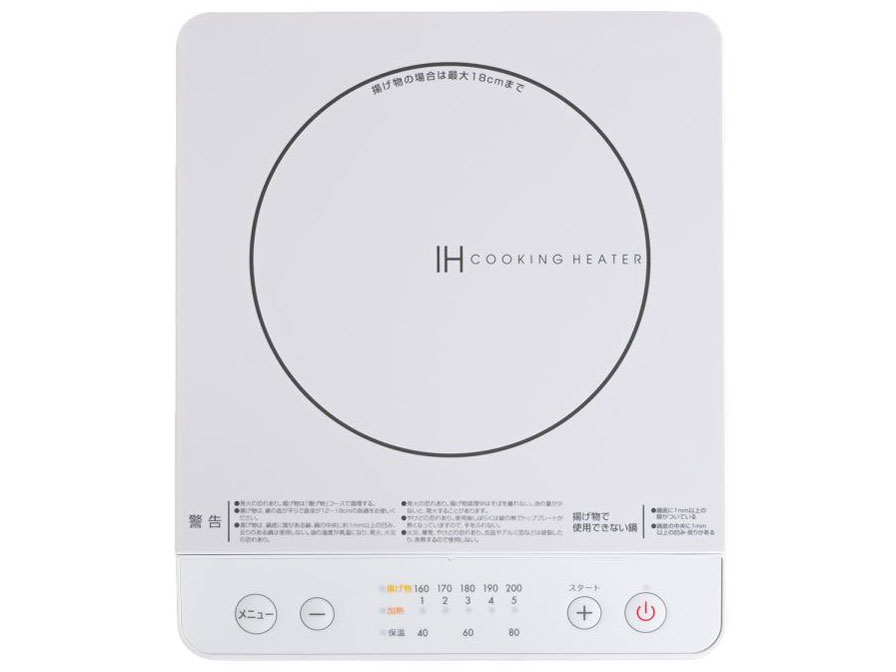 EER-S100(W) [ホワイト]