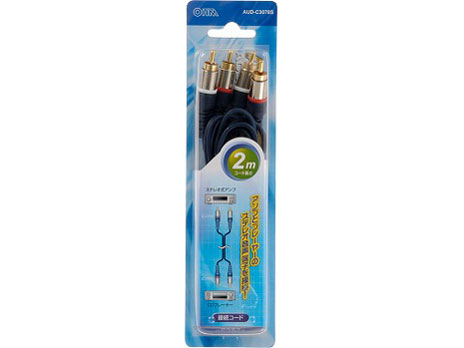 AUD-C3078S [2m]