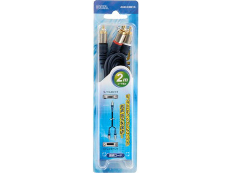 AUD-C3081S [2m]