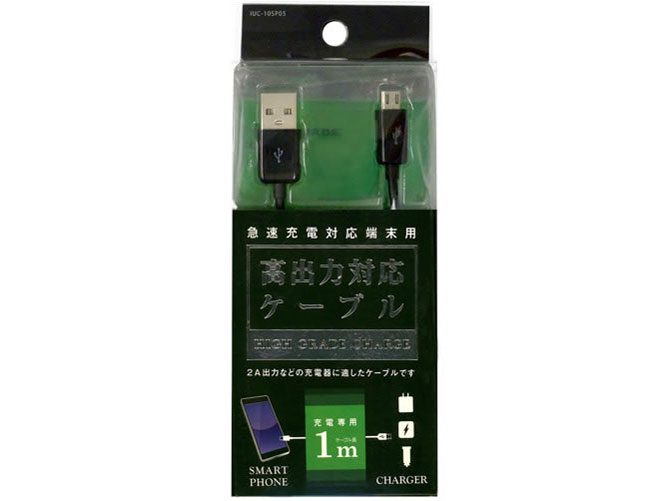 IUC-10SP05K [黒]