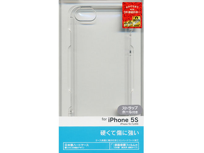 0001IP5S [クリア]