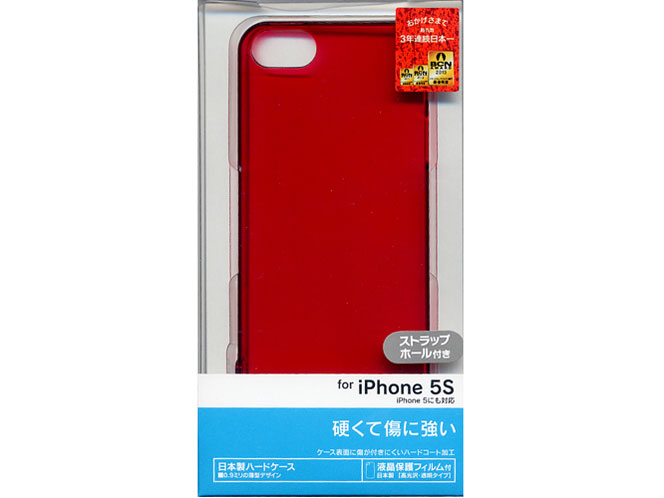 0002IP5S [クリアレッド]