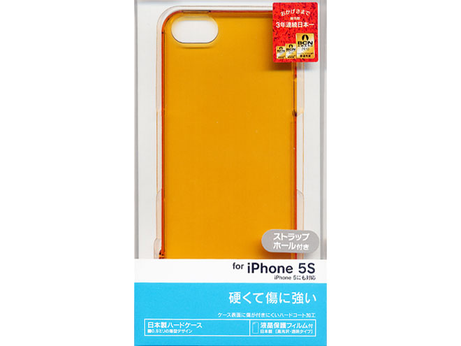 0005IP5S [クリアオレンジ]
