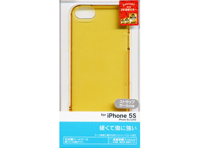 0006IP5S [クリアイエロー]