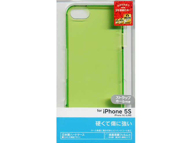 0007IP5S [クリアグリーン]