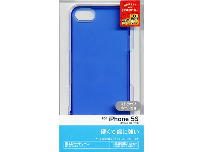 0008IP5S [クリアブルー]