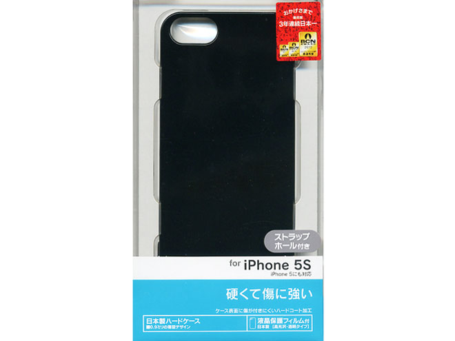 0010IP5S [ブラック]