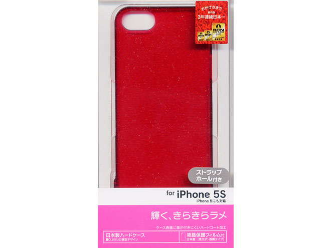 0013IP5S [ラメクリアレッド]