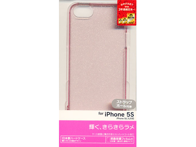0015IP5S [ラメクリアピンク]