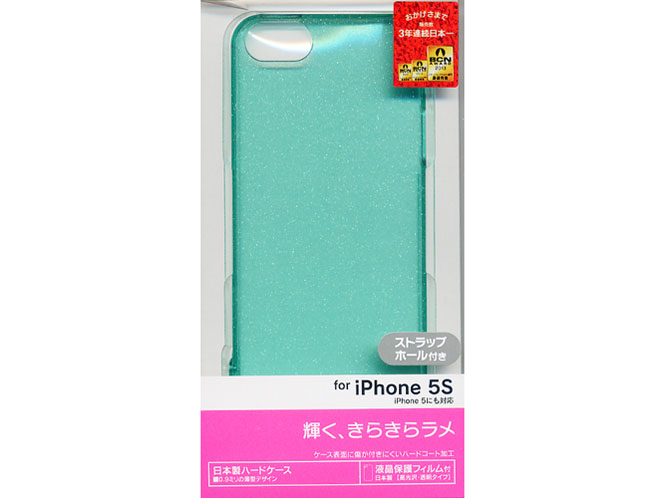 0016IP5S [ラメクリアミントブルー]