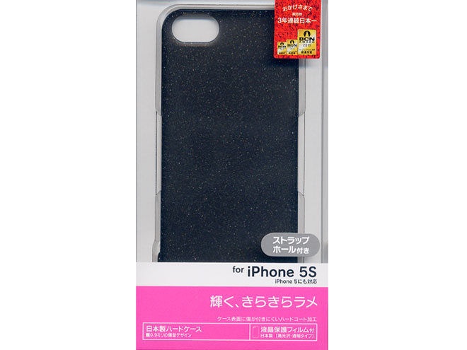 0018IP5S [ラメクリアブラック]