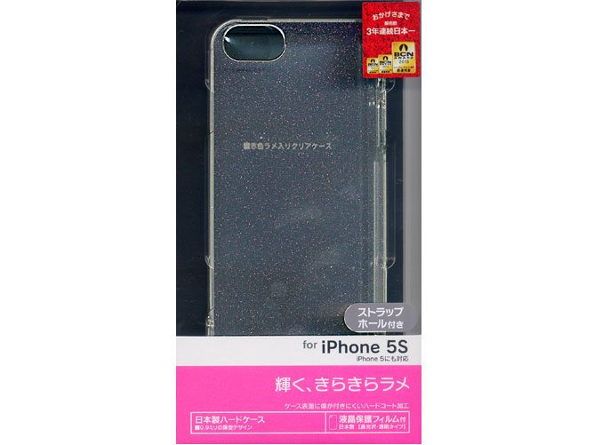 0020IP5S [クリア/レッドラメ]