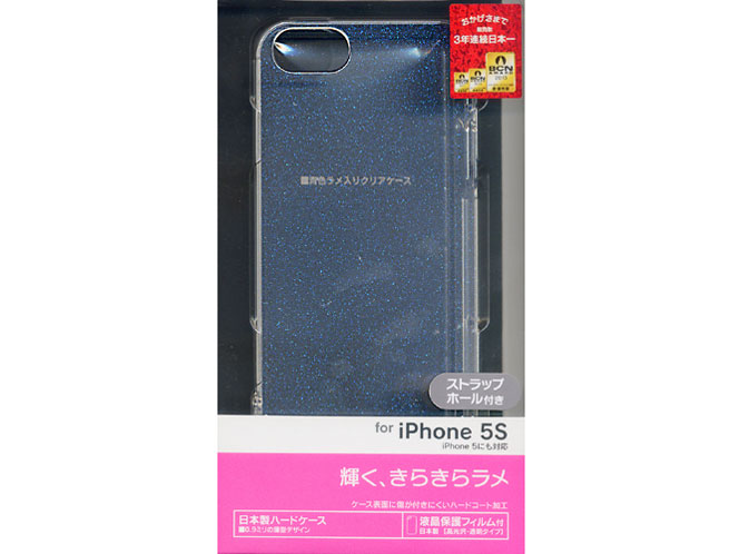 0021IP5S [クリア/ブルーラメ]