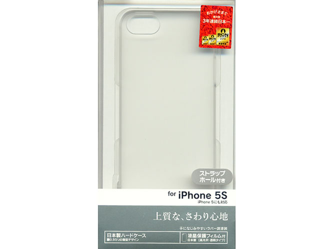 0024IP5S [ラバークリア]