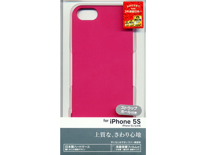 0025IP5S [ラバーピンク]