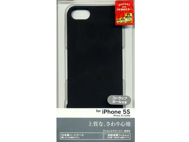 0027IP5S [ラバーブラック]