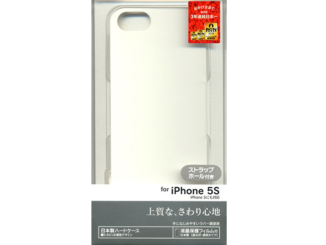 0028IP5S [ラバーホワイト]