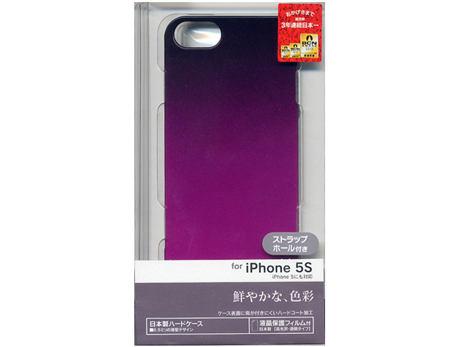 0031IP5S [グラデーション ブラック/パープル]