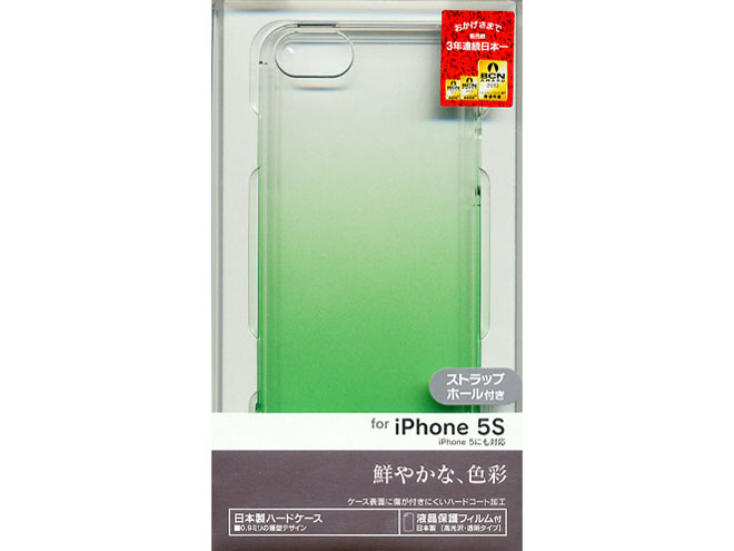 0035IP5S [グラデーション クリア/グリーン]