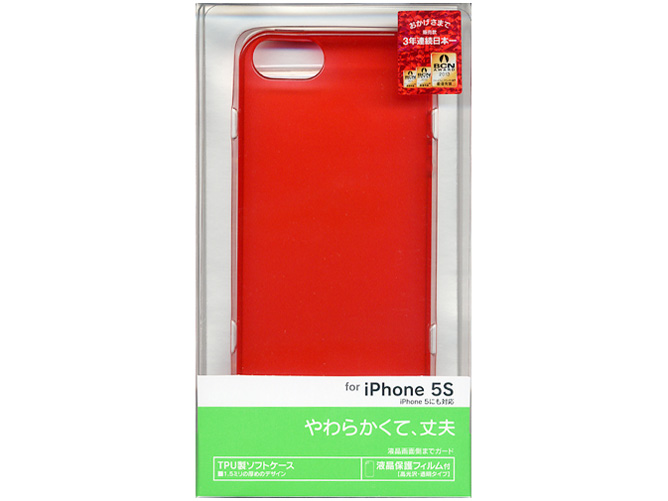 0041IP5S [レッド]