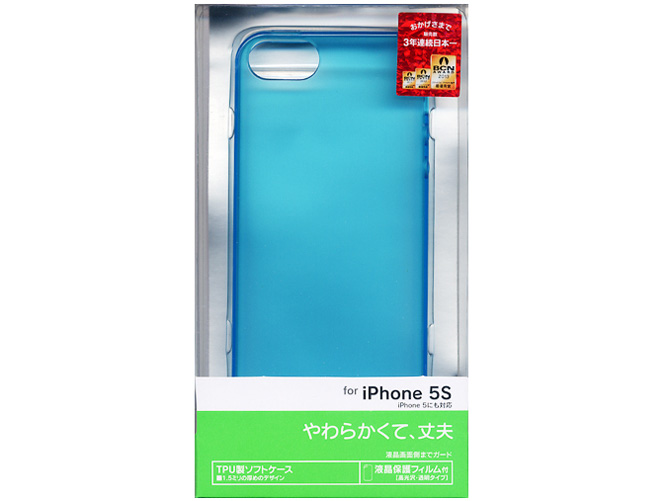 0044IP5S [ブルー]