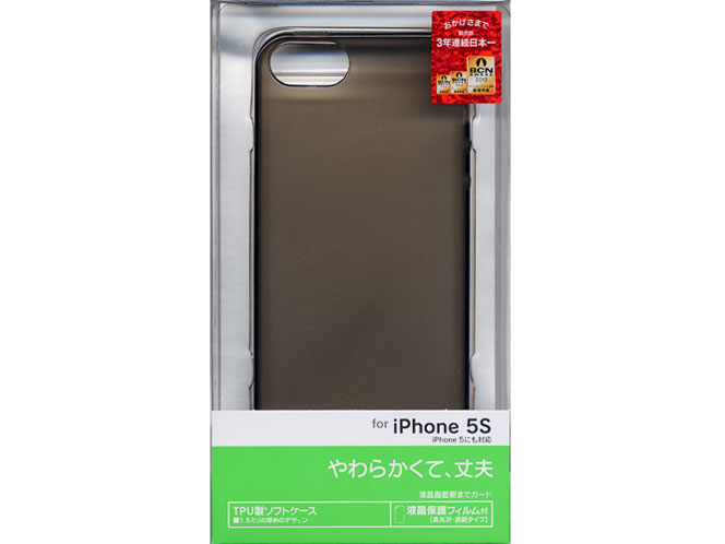 0045IP5S [クリアブラック]