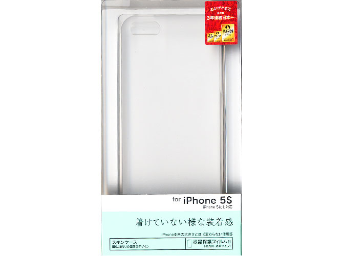 0046IP5S [クリア]