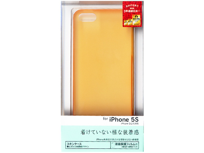 0049IP5S [クリアオレンジ]