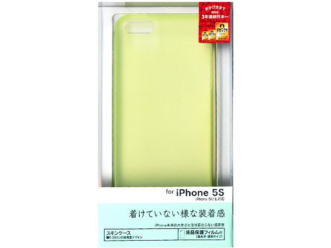 0050IP5S [クリアイエロー]