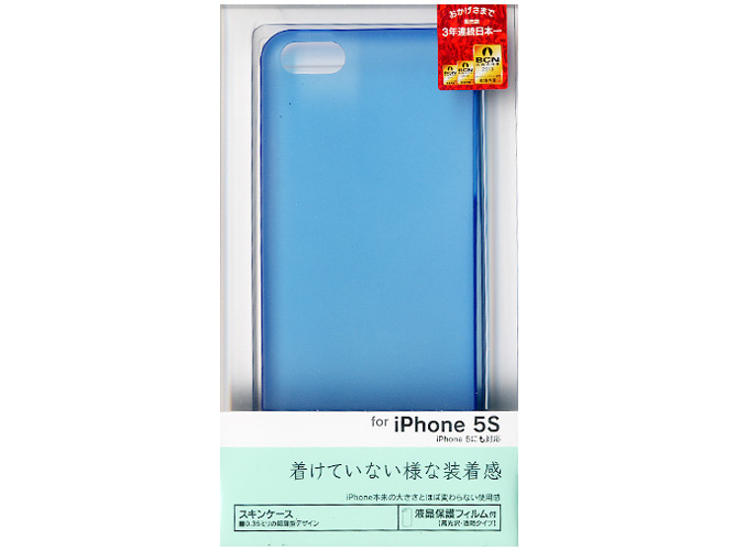 0051IP5S [クリアブルー]