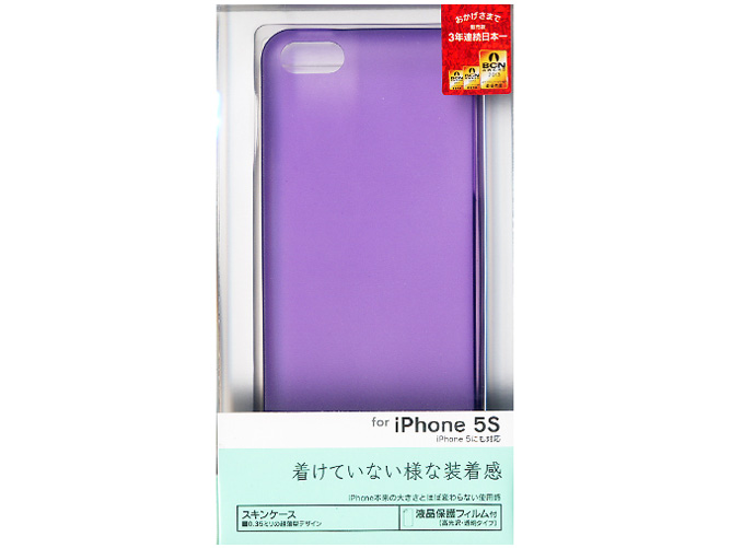 0052IP5S [クリアパープル]