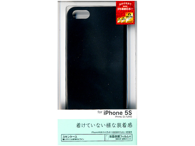 0054IP5S [ブラック]
