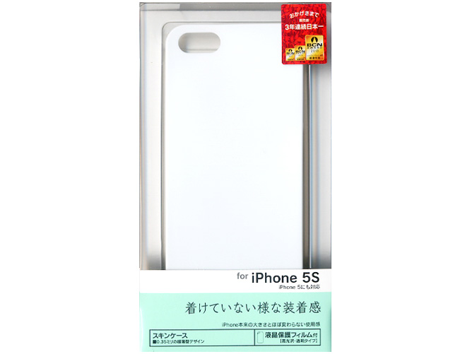 0055IP5S [ホワイト]