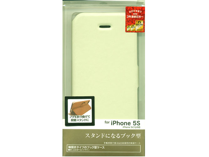 0057IP5S [アイボリー]