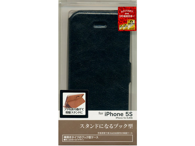 0059IP5S [ブラック]
