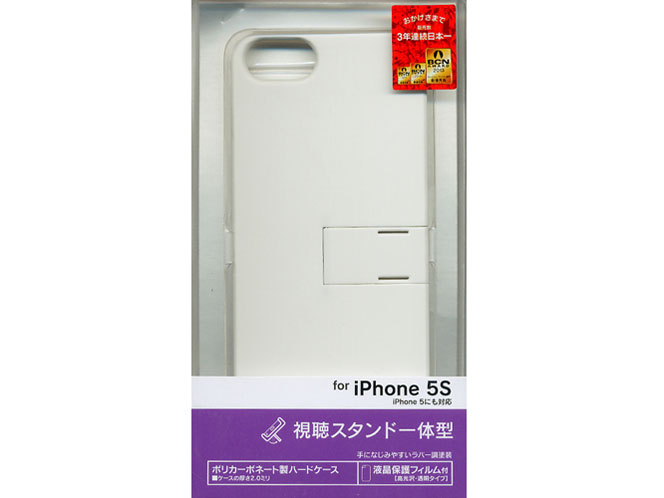 0061IP5S [ホワイト]