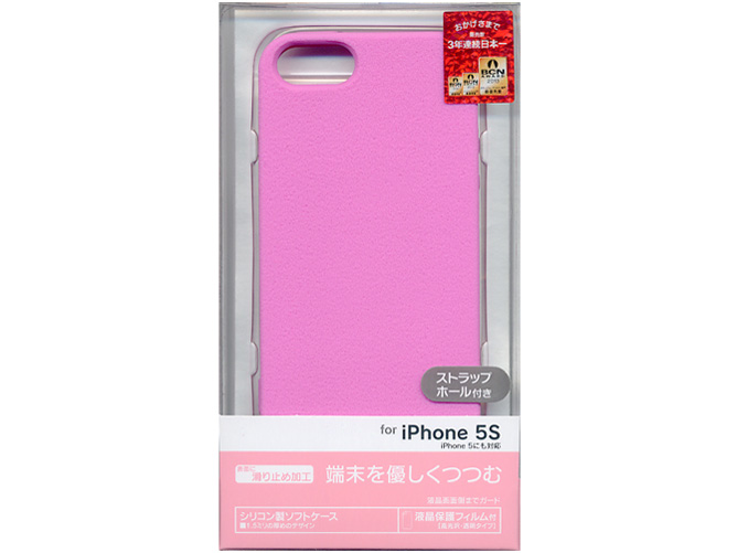 0063IP5S [ピンク]