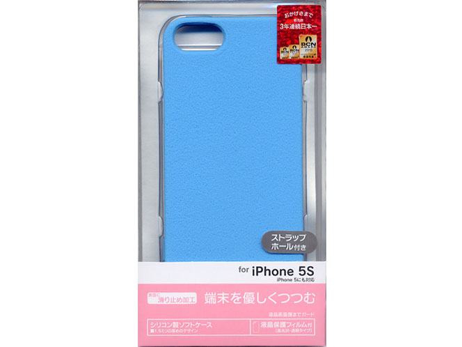 0066IP5S [ブルー]