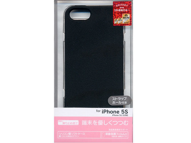 0067IP5S [ブラック]
