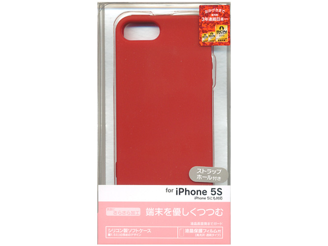 0069IP5S [レッド]