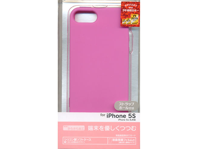 0070IP5S [ピンク]