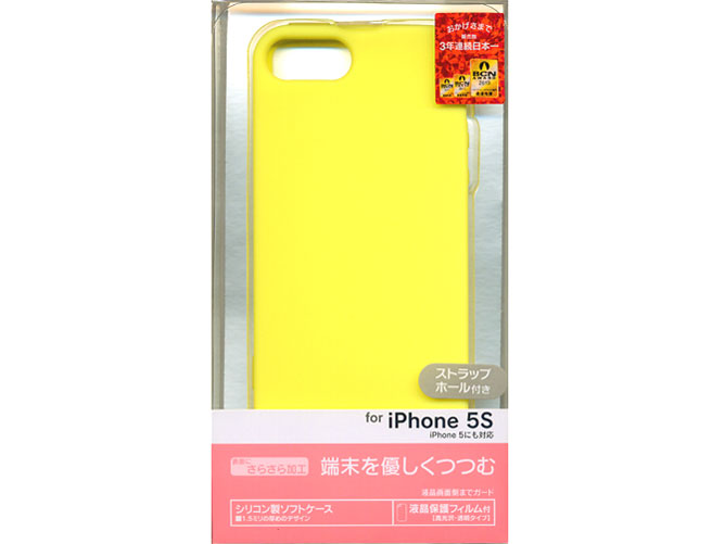 0071IP5S [イエロー]