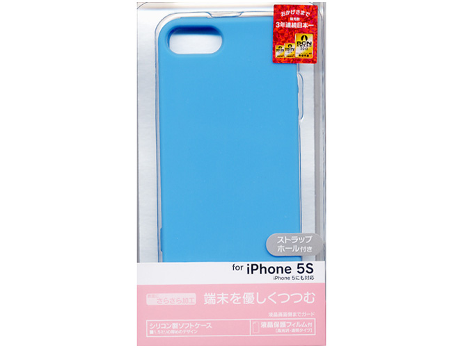 0073IP5S [ブルー]