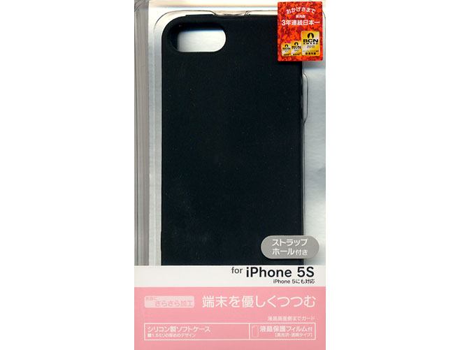 0074IP5S [ブラック]