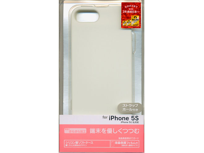0075IP5S [ホワイト]