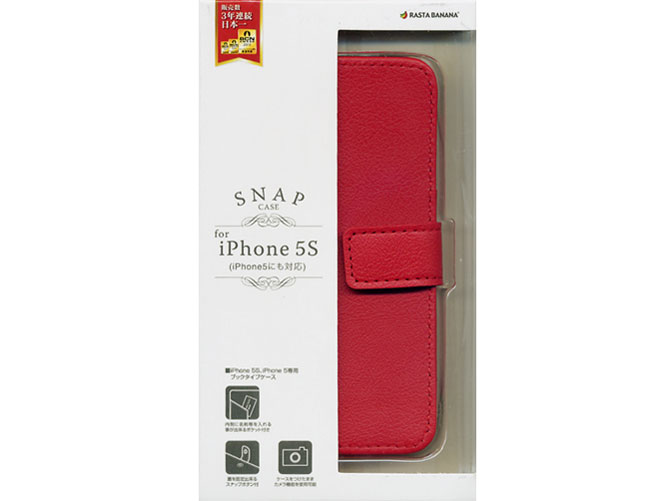 0076IP5S [レッド]