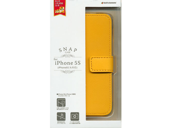 0077IP5S [イエロー]