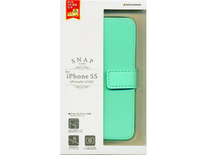 0079IP5S [ブルー]